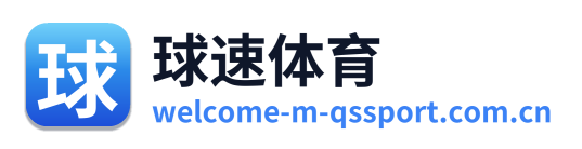 球速体育 Logo